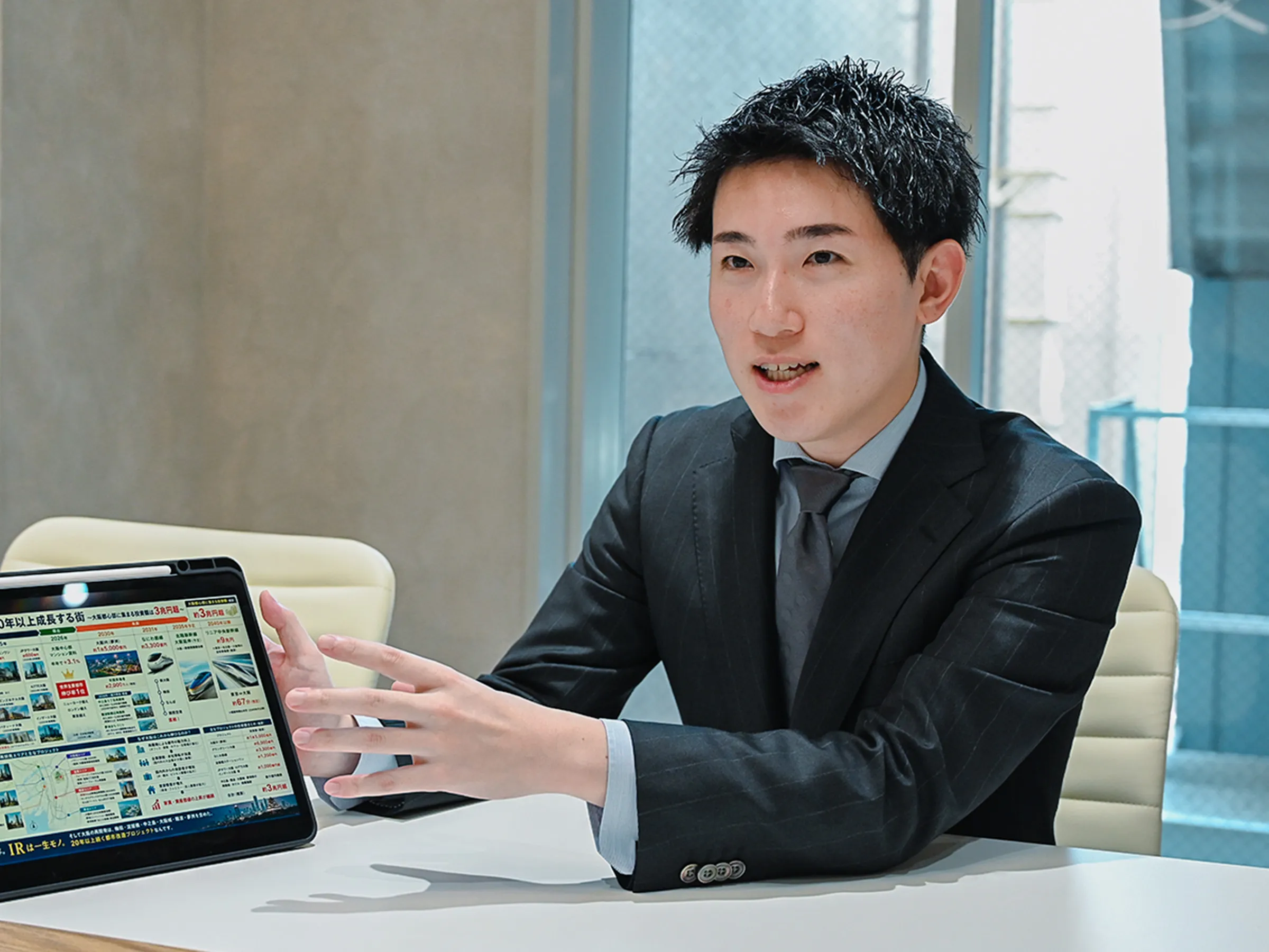急成長中の今だから、チャンスがある。